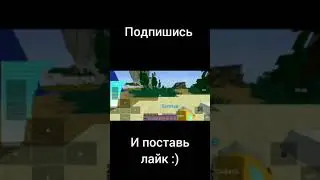 SunRise + Minced 1.8