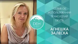 Как Агнешка бросила курить и начала путешествовать по миру/ Результат работы в компании DEHolding.
