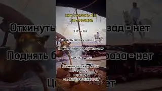 КАК АРАБЫ ГОВОРЯТ НЕТ БЕЗ СЛОВ