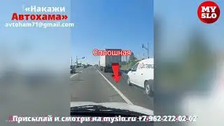 Читатель Myslo: «На этот перекресток срочно нужно камеру, или сотрудников ГИБДД!»