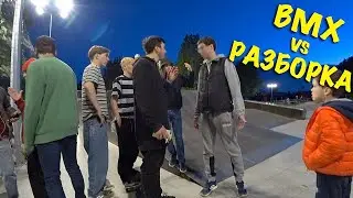 I'm a dad at the skate park, I MISSED...