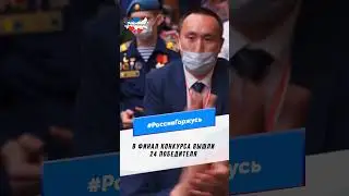 Всероссийский конкурс для учителей истории
