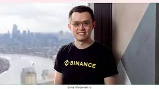 BINANCE / MERCURYO как средство заработка для мошенников | 