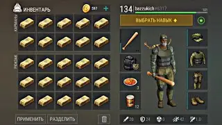 ОТКРЫЛ 30 ЯЩИКОВ ТОРГОВЦА В LAST DAY ON Earth Survival