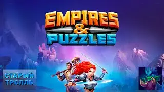 Призыв Фестиваля Испытаний 1. Сезонный Призыв.         Empires & Puzzles / Империя Пазлов