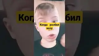 шиза
