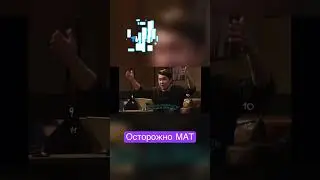 Осторожно мат #ясебязнаю #истории #1win #чебатков #азаматмусагалиев