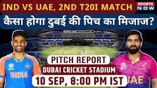 IND vs UAE Asia Cup: Dubai Cricket Stadium Pitch Report | Dubai Pitch Report | India vs UAE