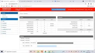 Customizing Integration Server Admin page in webMethods | change background color