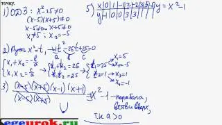 решение задач по математике - гиа 2012 математика