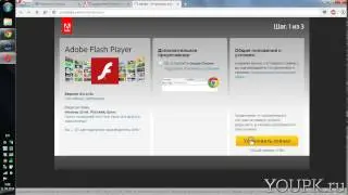 Как установить Adobe Flash Player (на примере браузера Opera)