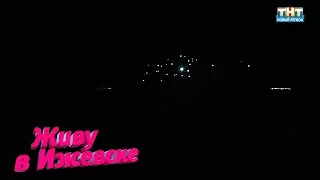 Флешмоб в поддержку ХК 