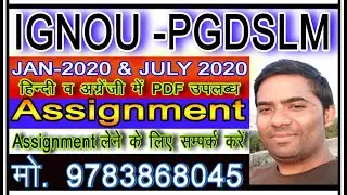 Ignou pgdslm assignment 2020 in hindi | ignou pgdslm assignment 2020 in english | pgdslm assignment