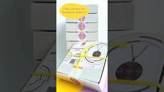 💛Трохи оновили пакування наших наборів для ствоення прикрас (мікровишивки)