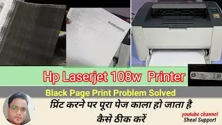 110 A Tonar Black Page Print Problem / 110a tonar kaise thik kare _ Blank Page Print Solutions