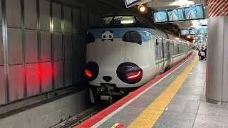 大阪駅にくろしお到着＆出発