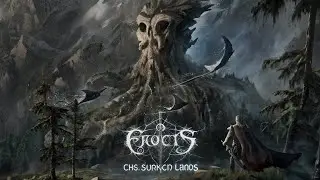 ⭐️Erocis - The Sunken Lands (FULL ALBUM)