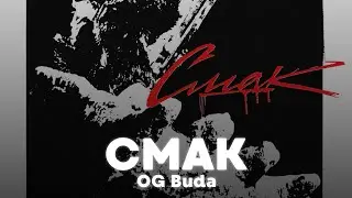 РАЗБОР БИТА Смак - OG Buda