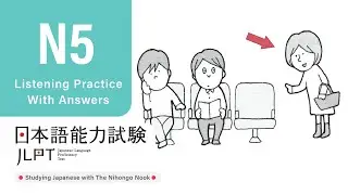 JLPT N5 JAPANESE LISTENING PRACTICE TEST 2024 WITH ANSWERS (ちょうかい )