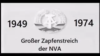 Großer Zapfenstreich des Ehrenbataillon der NVA, 06.10.1974