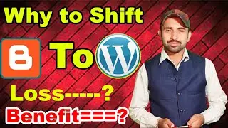why to shift blogger to wordpress full detail | loss and benefit ?