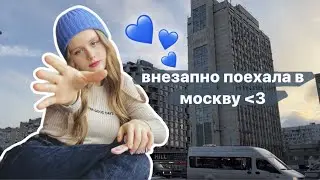 VLOG: Москва, пожар, Слово Жизни, новые друзья | EVA AVSEEVA