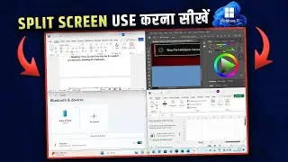 How to Use Split Screen Feature in Windows 11 (Hindi)