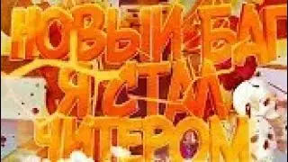 ТОПОВЫЙ БАГ В БЛОК СТРАЙК 5.0.2 || TOP BUG IN BLOCK STRIKE 5.O.2 || FAPOR- ARMYDESİGN