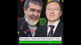 «Это были самые лучшие и продуктивные годы моей работы как геймдизайнера» — интервью с Алексеем П...