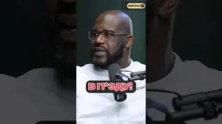 Shaquille O'Neal on Retiring from Basketball 