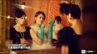 《 HD 中韓字 》( GOM ) T-ara - 為什麼這樣 ? Why Are You Being Like This ?