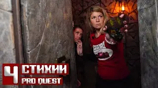 Обзор квеста "Храм четырех стихий"