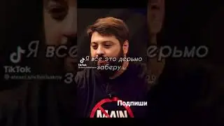 ЧТО БЫЛО ДАЛЬШЕ? Тамби и Дава Манукян