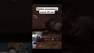 Миссия: остаться в живых!  
