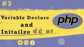 Variable in PHP (Hindi)