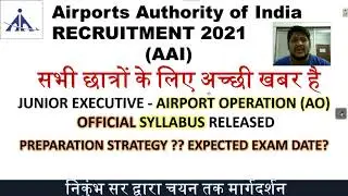 AAI (AO) AIRPORT OPERATION EXAM  SYLLABUS 2021 | PREPARATION STRATEGY AND EXPECTED EXAM DATE