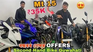 Second Hand Bike Market in Guwahati|Ah Motors|Mt15 Low Price|Sehera Beya Lora|Guwahati Bike Market