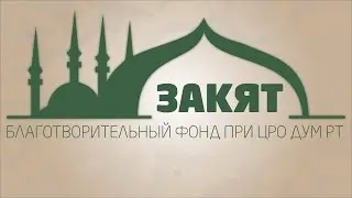 Акция БФ 