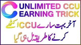 How to Coin Club App Unlimited CCU Reffer Earning Trick New Method in hindi