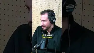 משכורת של CS Manager בהייטק
