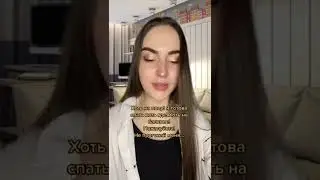 POV: твоя подруга сбежала из дома .. Твои действия? 