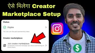 Instagram Creator Marketplace Setup 🤑 Join Creator Marketplace Discover Project 😍 Branded Content