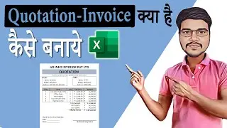 EXCEL QUOTATION BILL KAISE BANAYEN - HOW TO MAKE QUOTATION INVOICE