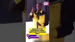 Wakati NI Wa Kushikana kama samiti