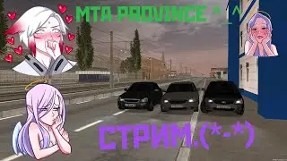 стримчанский ♡CSGO, MTA, GTA V, MINECRAFT♡