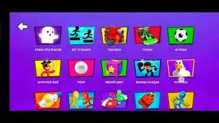 игра в игру для четырех