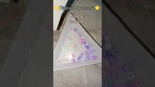 Парные браслеты из бисера ⭐
