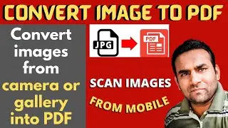 how to convert jpg to pdf | how to convert image to pdf file 2022