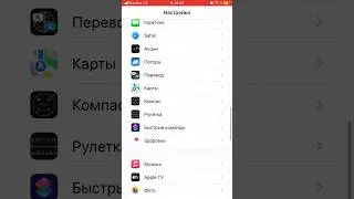 ФИШКИ IPHONE|БРАУЗЕР SAFARI| 