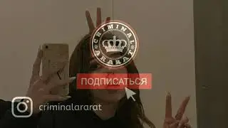 Дай Мне Дай Мне Дышать (REMIX)